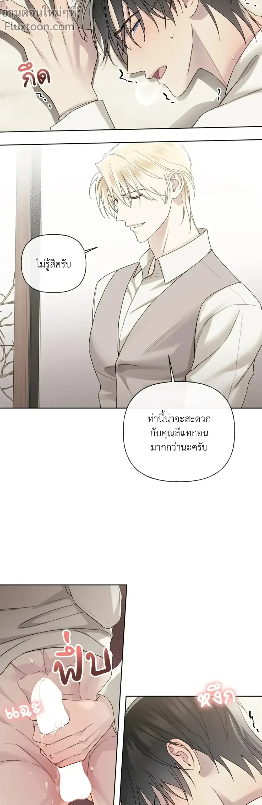 หน้าที่ 3