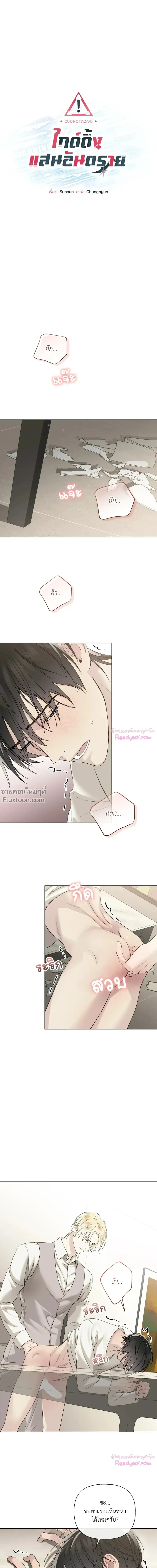 หน้าที่ 2