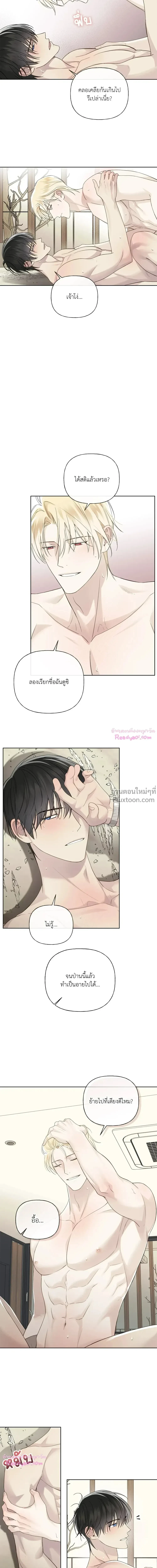 หน้าที่ 4