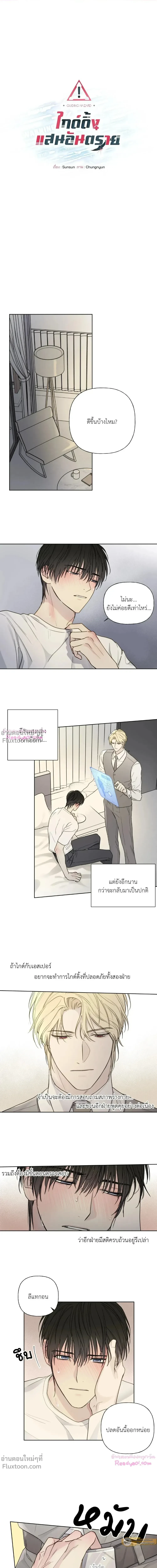 หน้าที่ 2