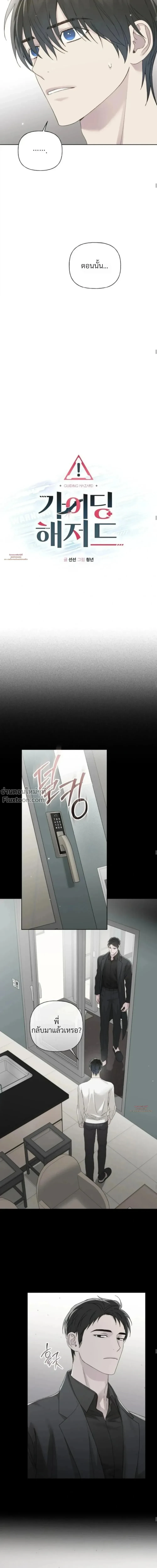 หน้าที่ 10