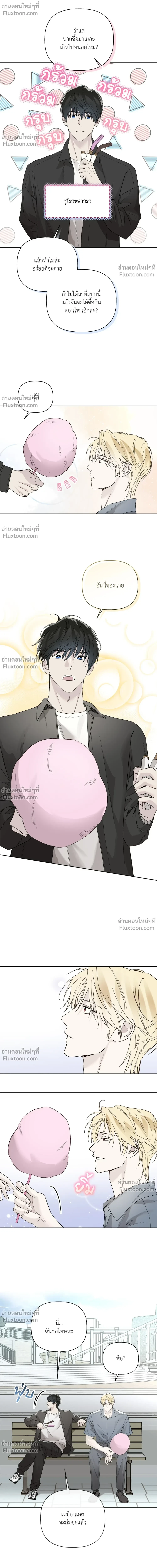 หน้าที่ 10