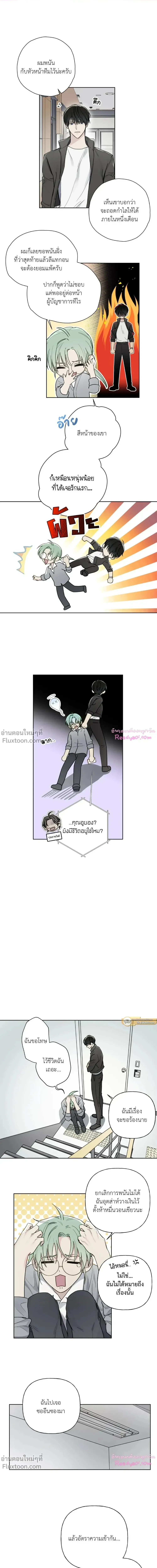 หน้าที่ 2