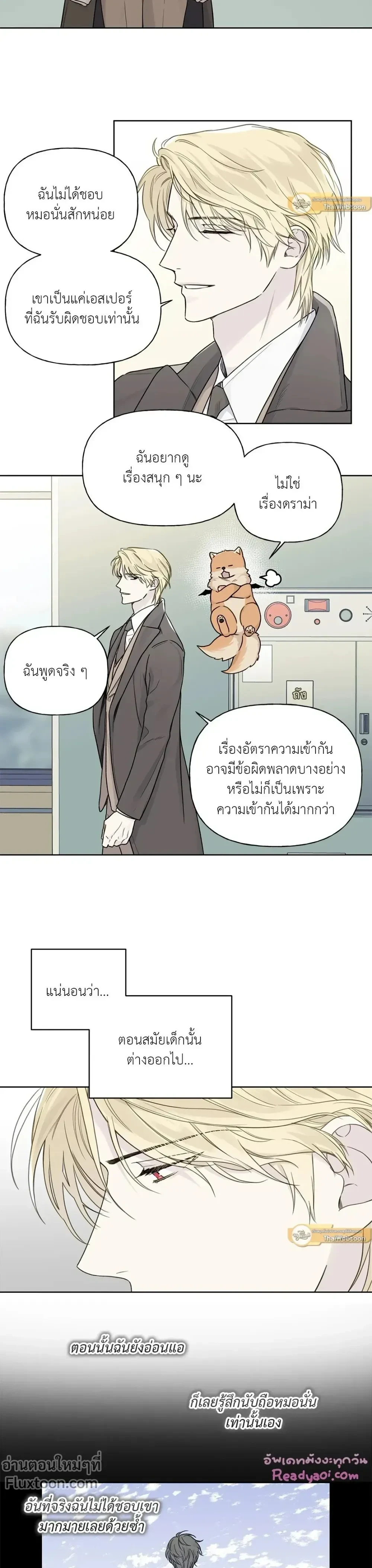 หน้าที่ 9