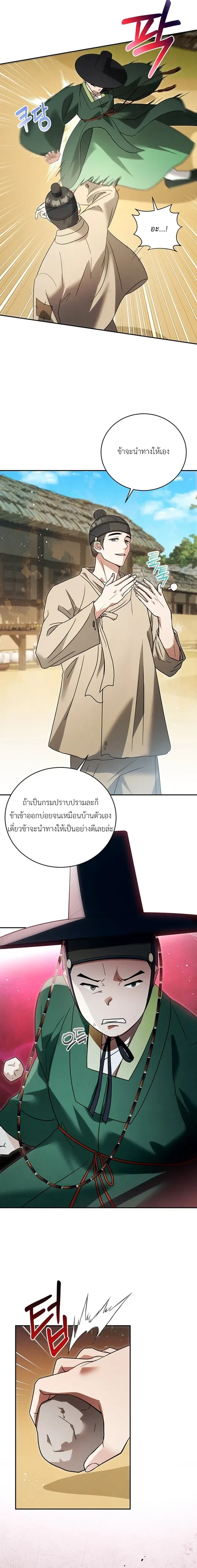 หน้าที่ 18