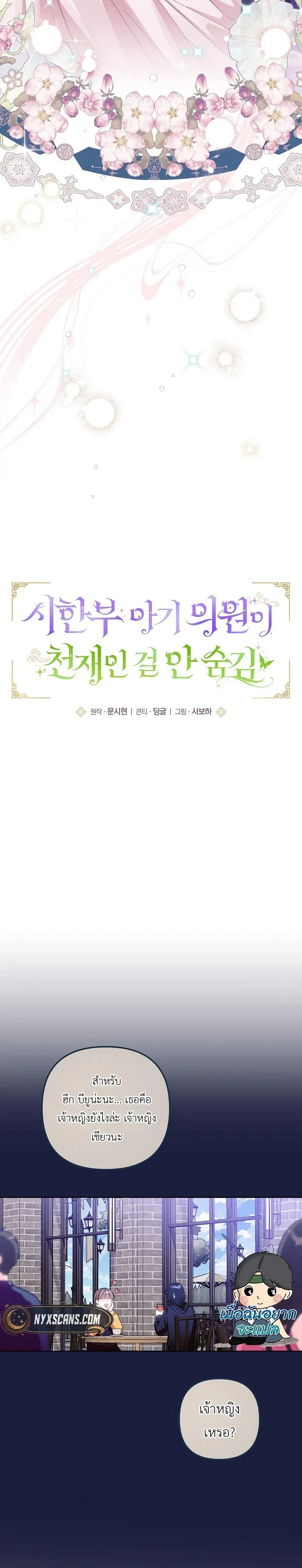 หน้าที่ 10