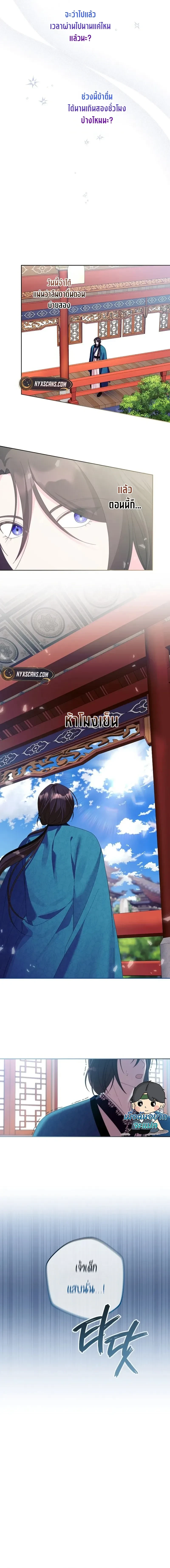 หน้าที่ 11