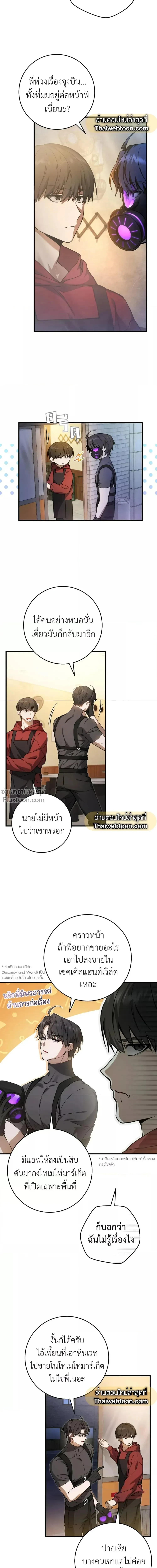 หน้าที่ 18