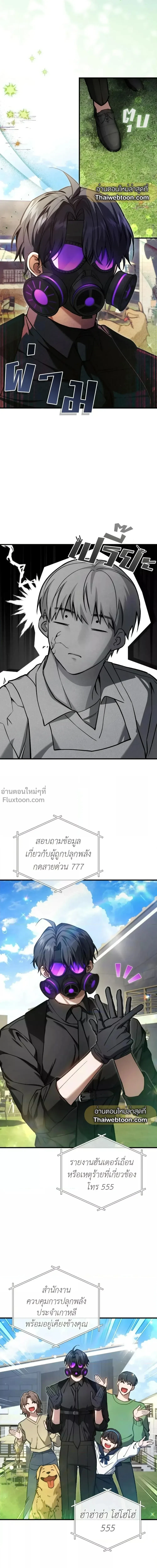 หน้าที่ 20