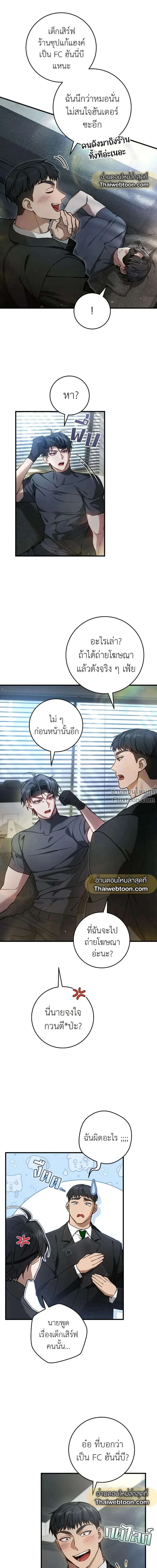 หน้าที่ 15