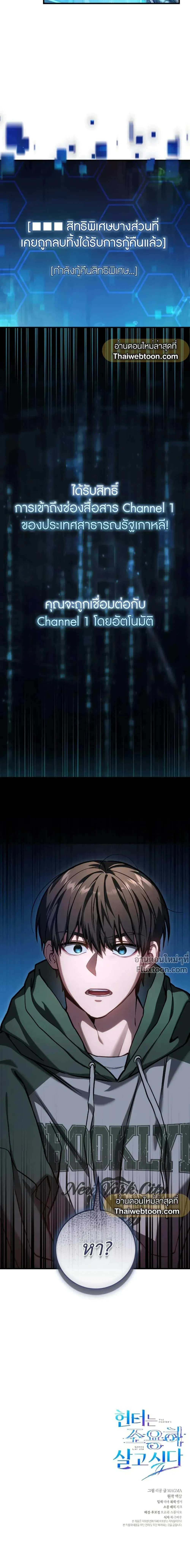 หน้าที่ 23