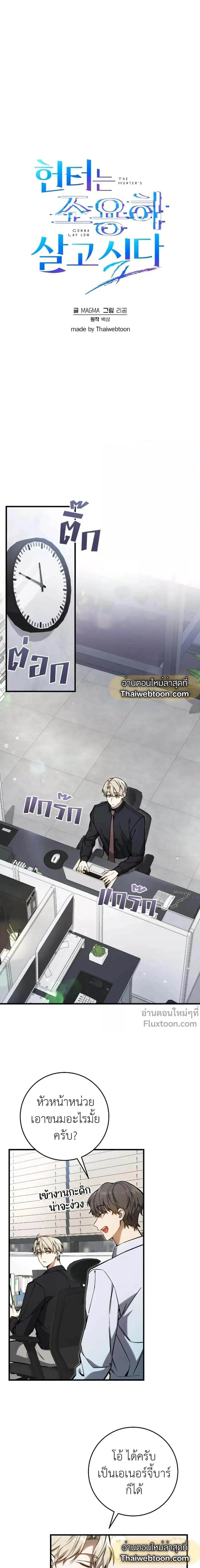 หน้าที่ 2