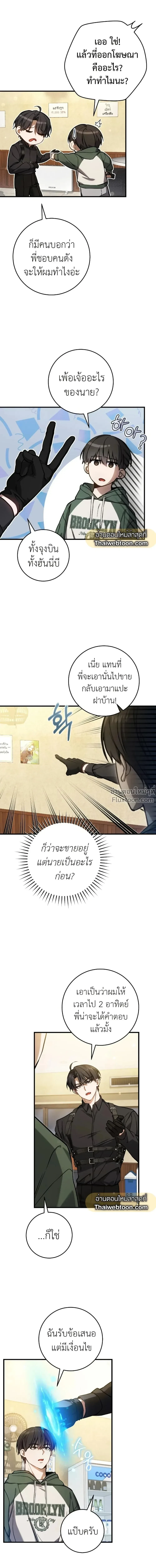 หน้าที่ 19