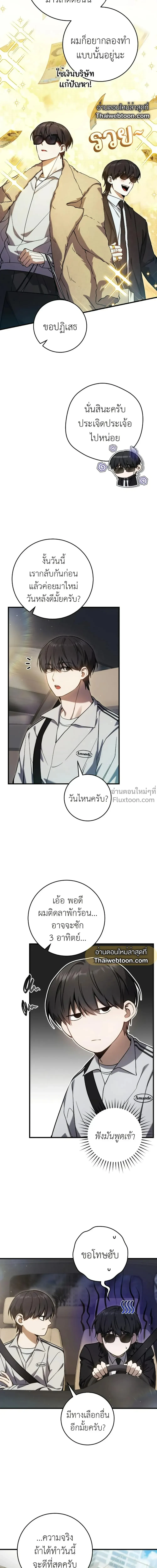 หน้าที่ 25