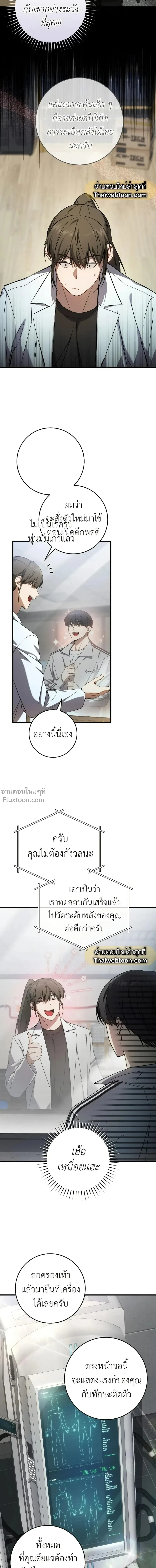 หน้าที่ 15