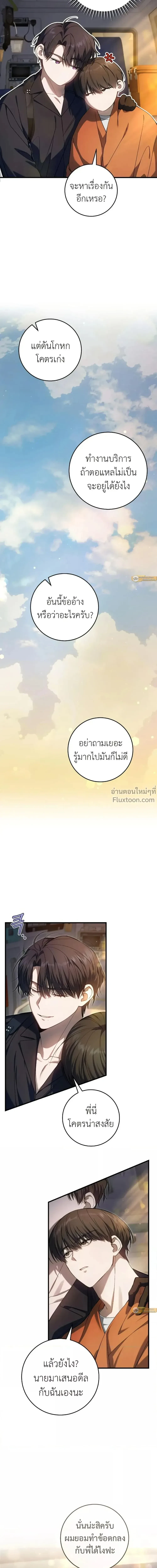 หน้าที่ 27