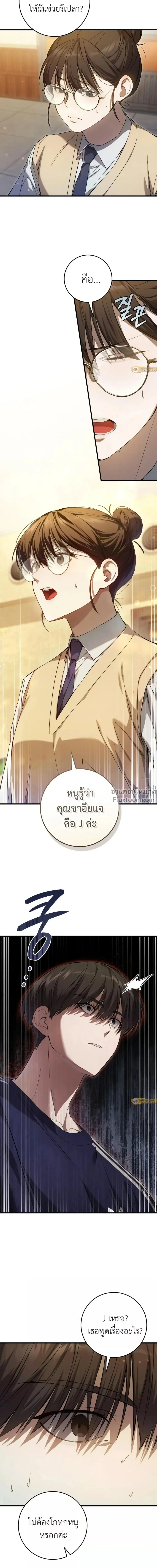 หน้าที่ 15