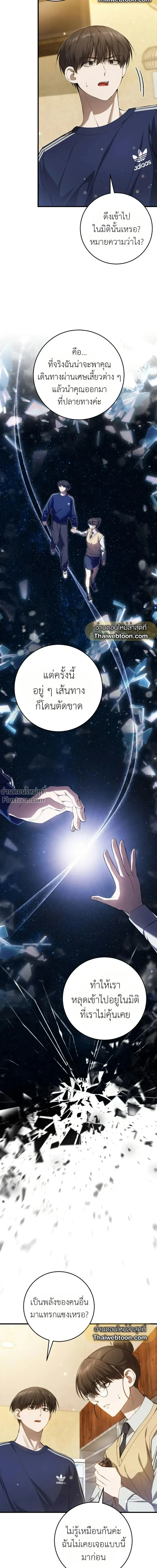 หน้าที่ 27