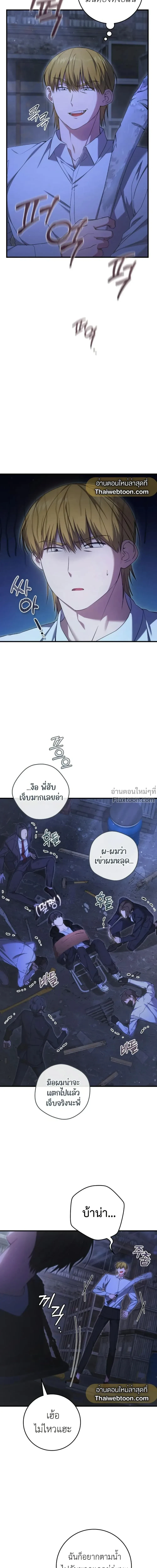 หน้าที่ 31