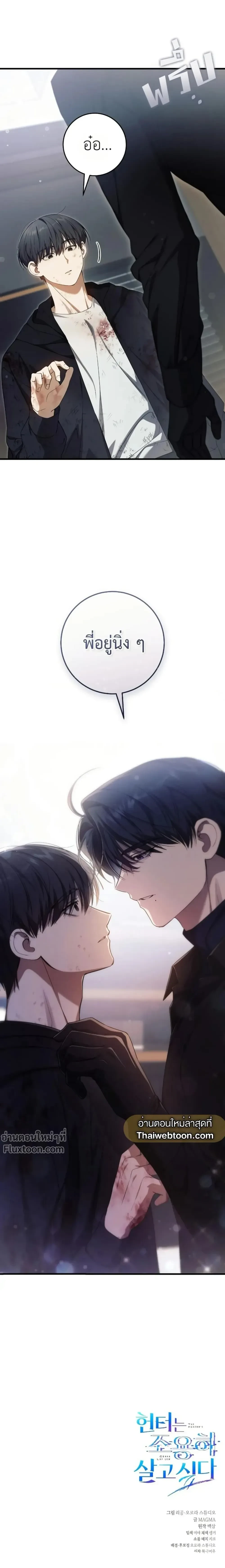 หน้าที่ 33