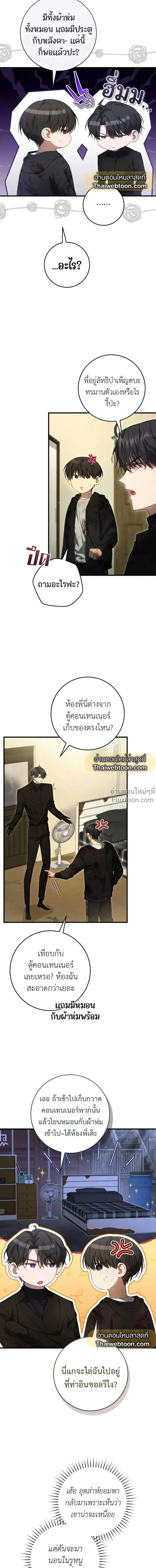หน้าที่ 5