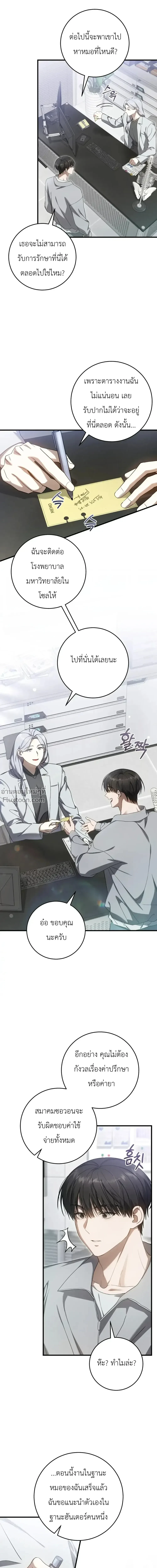 หน้าที่ 6