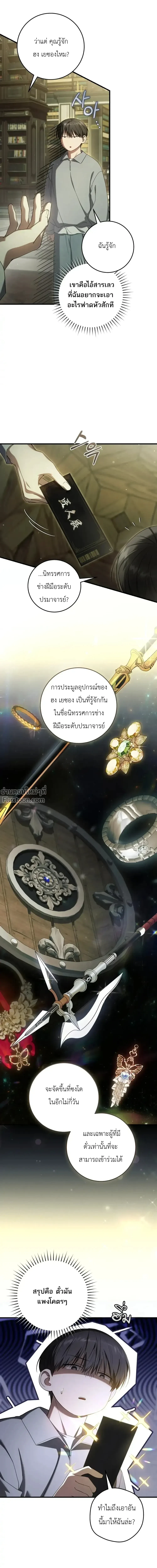 หน้าที่ 26