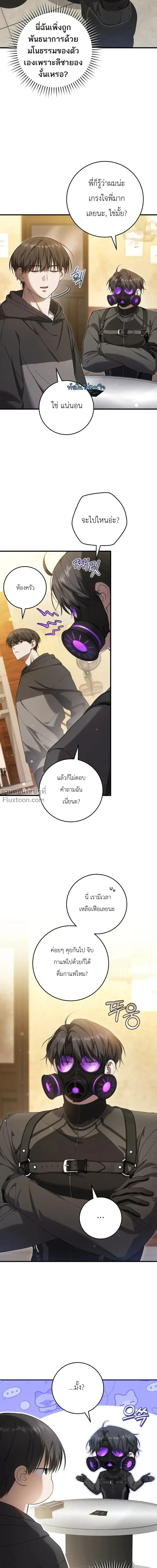 หน้าที่ 18