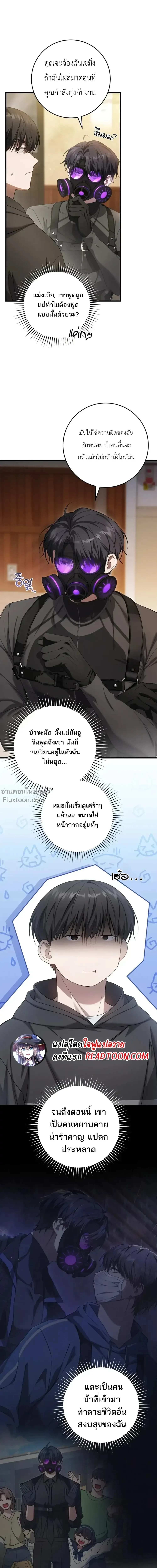 หน้าที่ 16