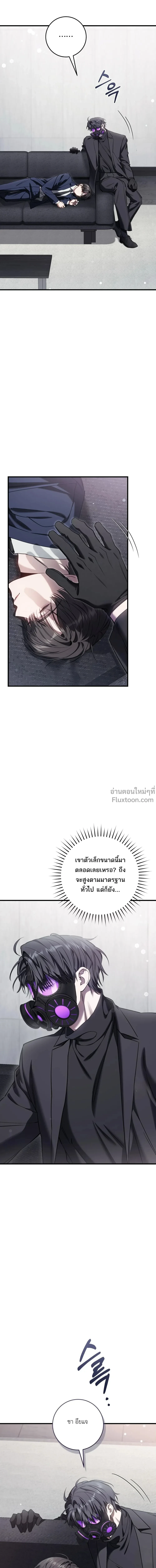 หน้าที่ 26