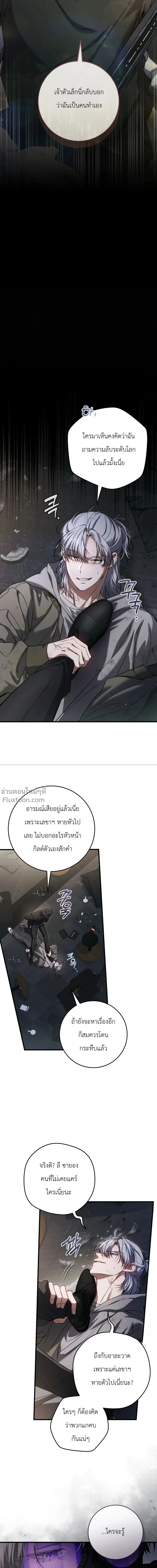 หน้าที่ 30