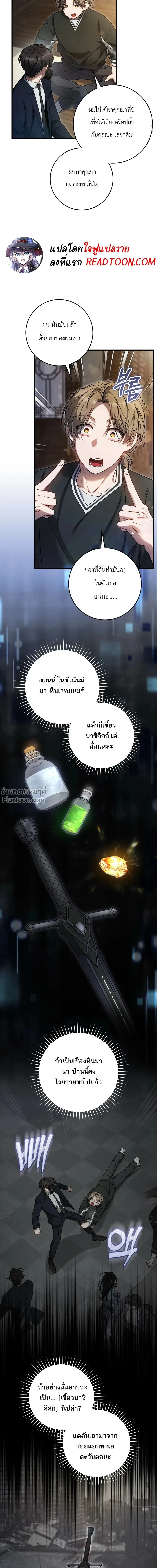 หน้าที่ 14