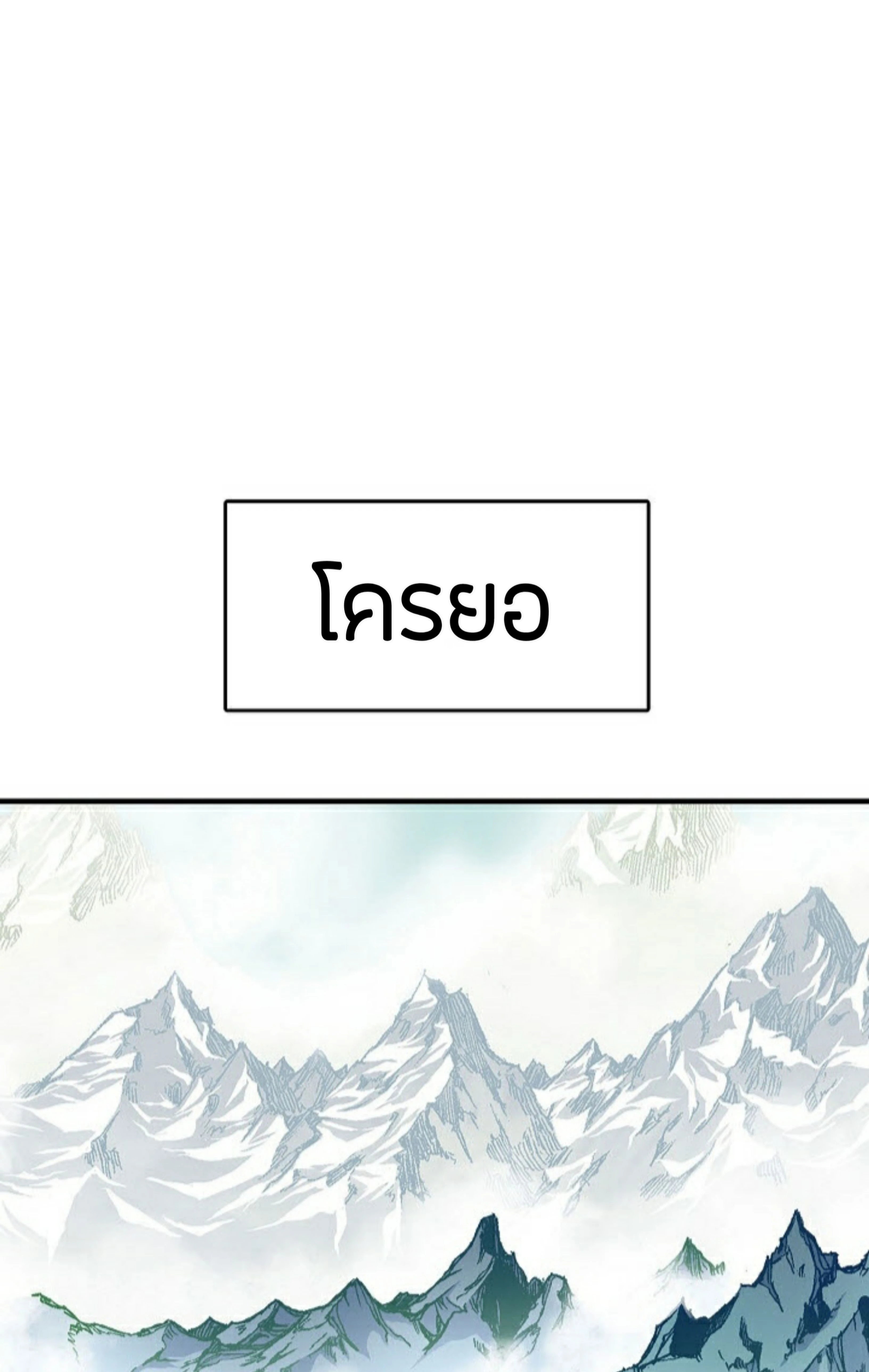 หน้าที่ 55