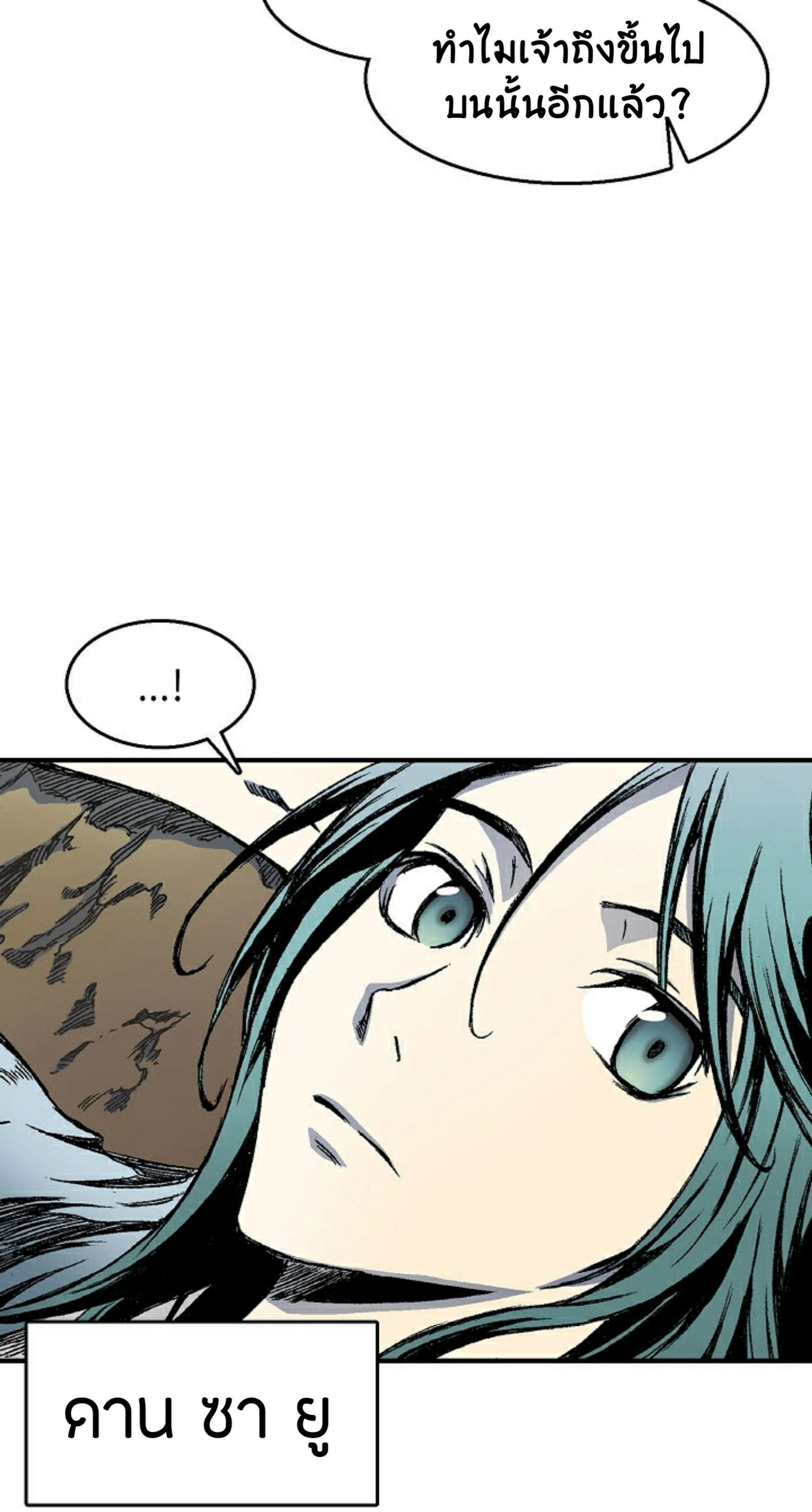 หน้าที่ 60