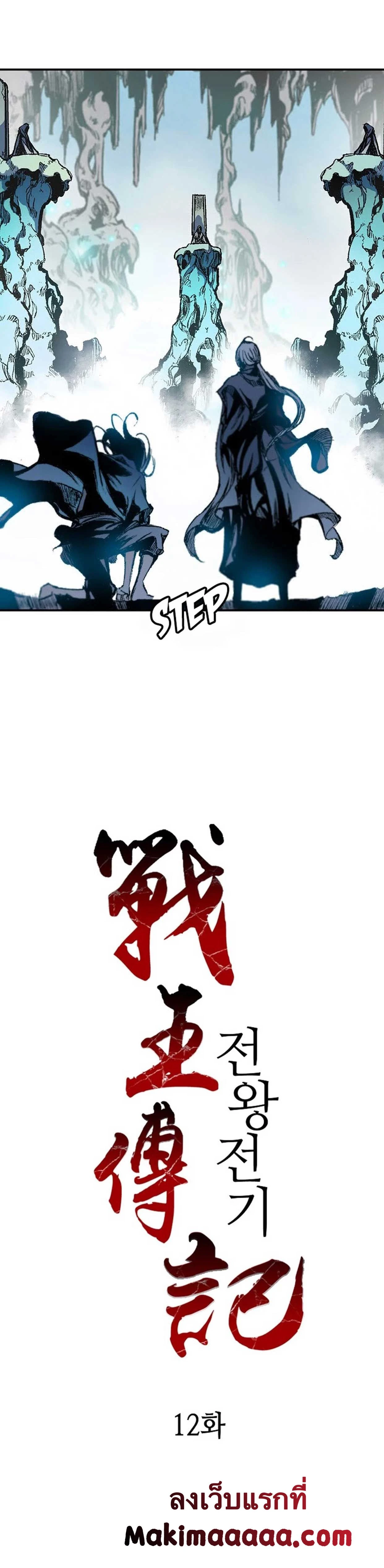 หน้าที่ 7