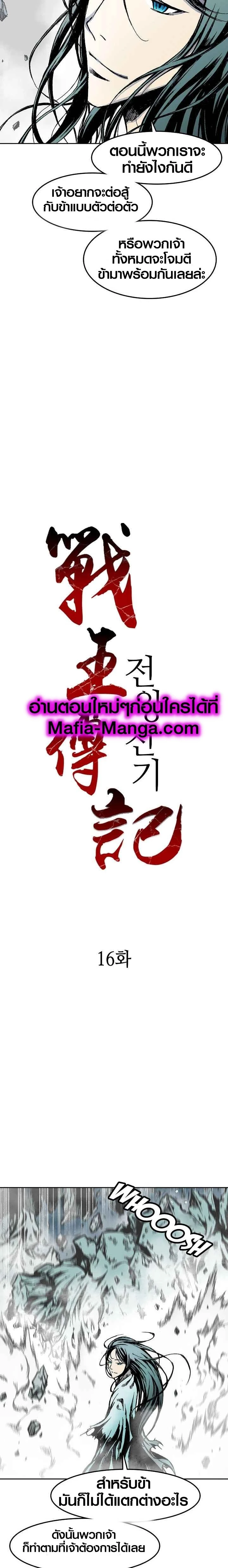 หน้าที่ 6