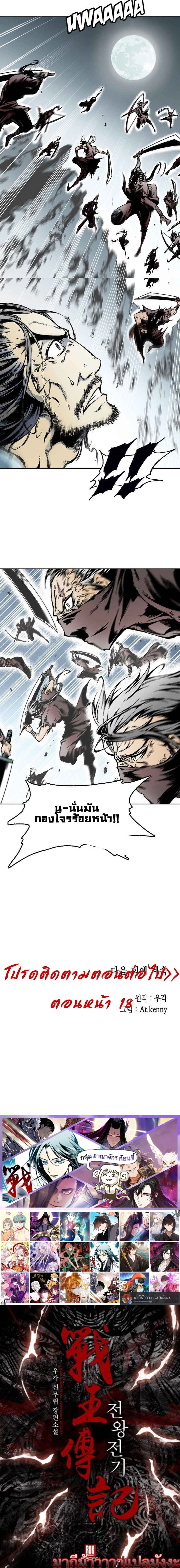 หน้าที่ 11