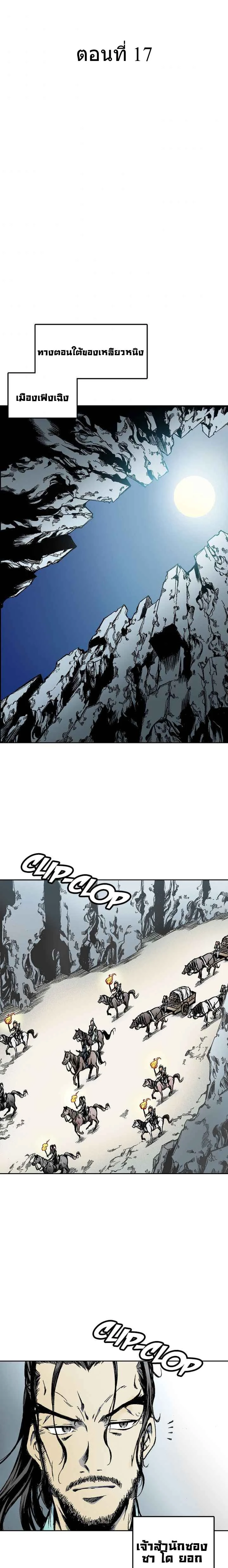 หน้าที่ 24