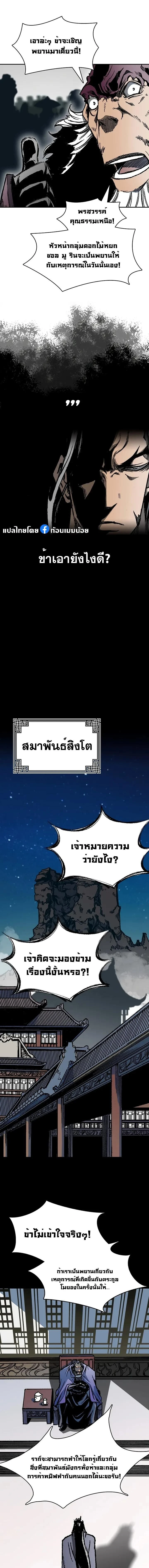 หน้าที่ 18