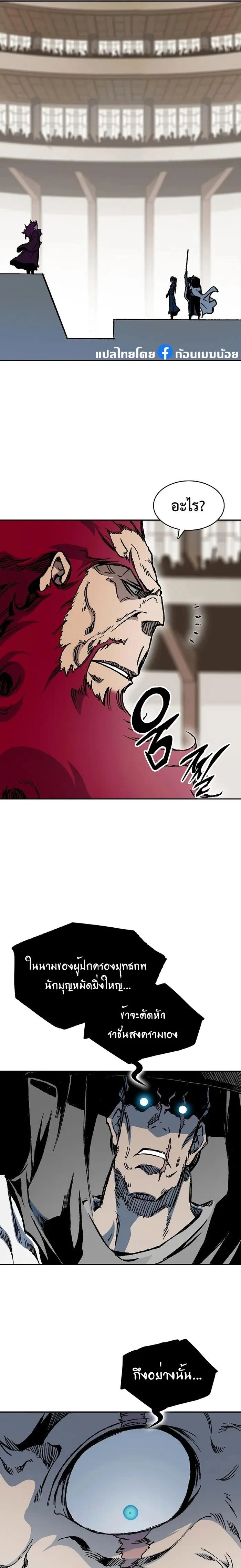 หน้าที่ 18