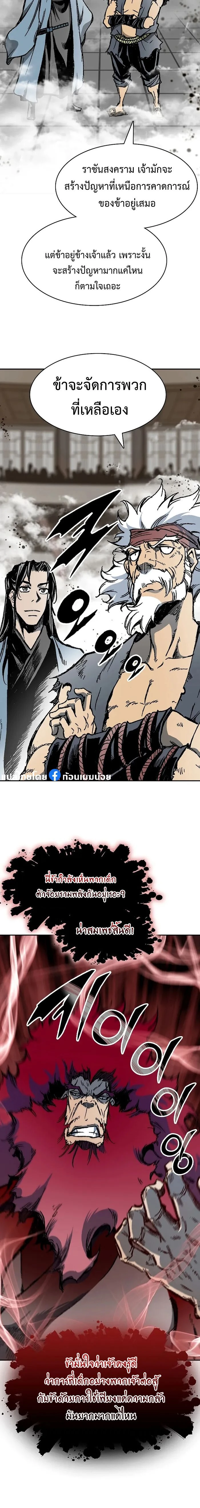 หน้าที่ 18