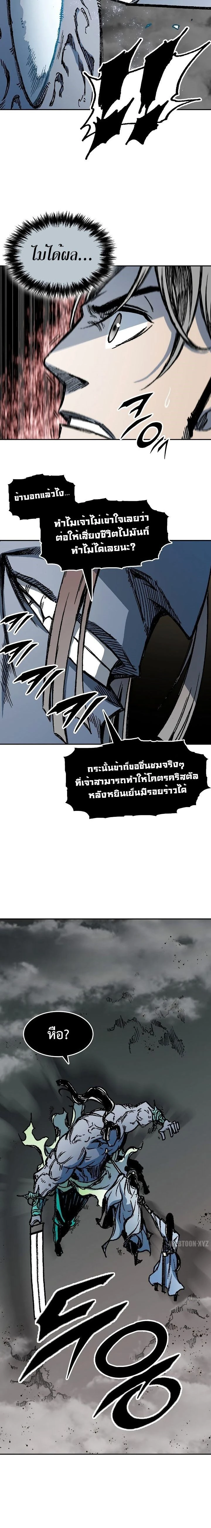 หน้าที่ 23