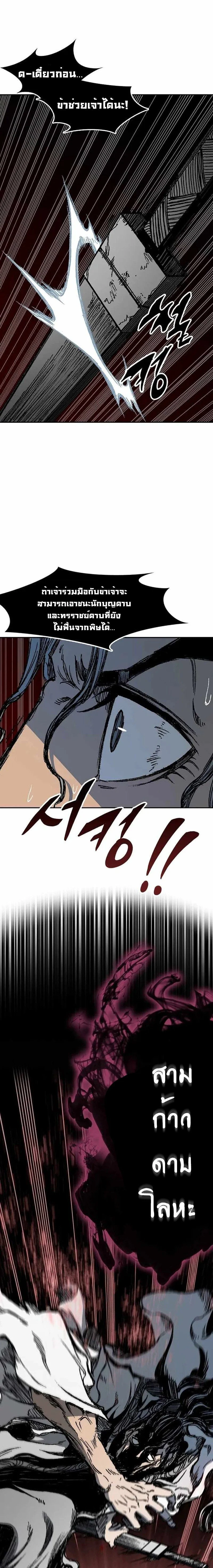 หน้าที่ 23