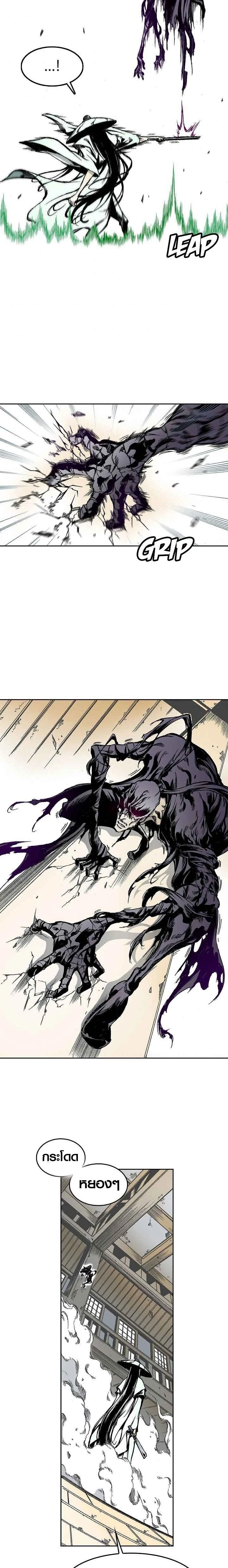 หน้าที่ 11