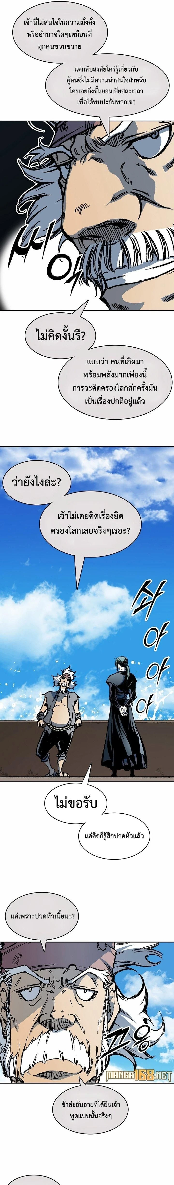 หน้าที่ 17