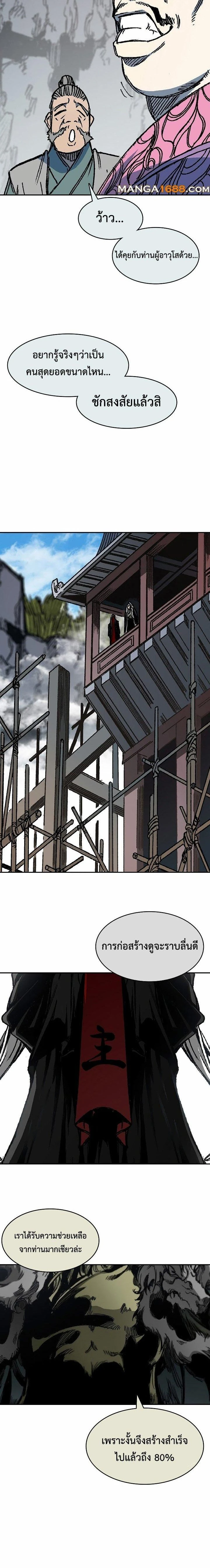 หน้าที่ 16