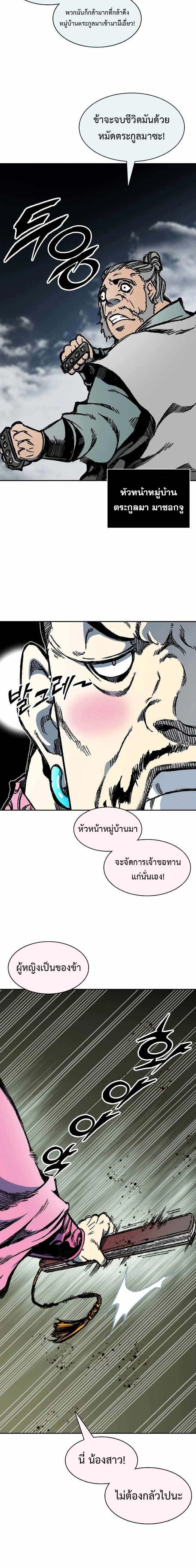 หน้าที่ 12