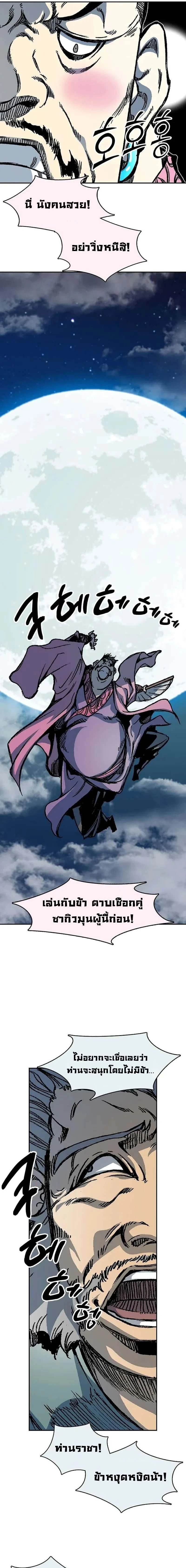 หน้าที่ 19