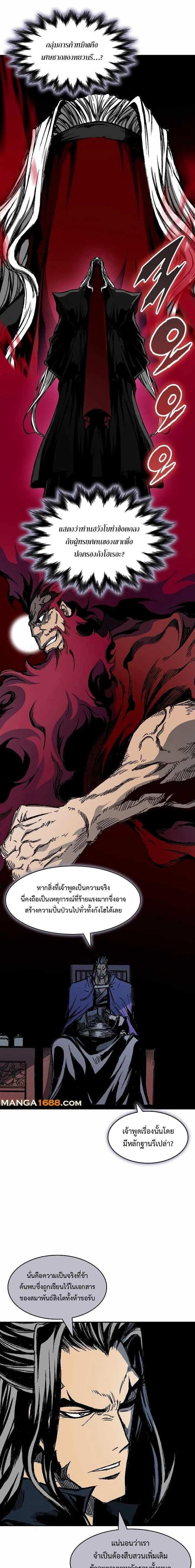 หน้าที่ 18