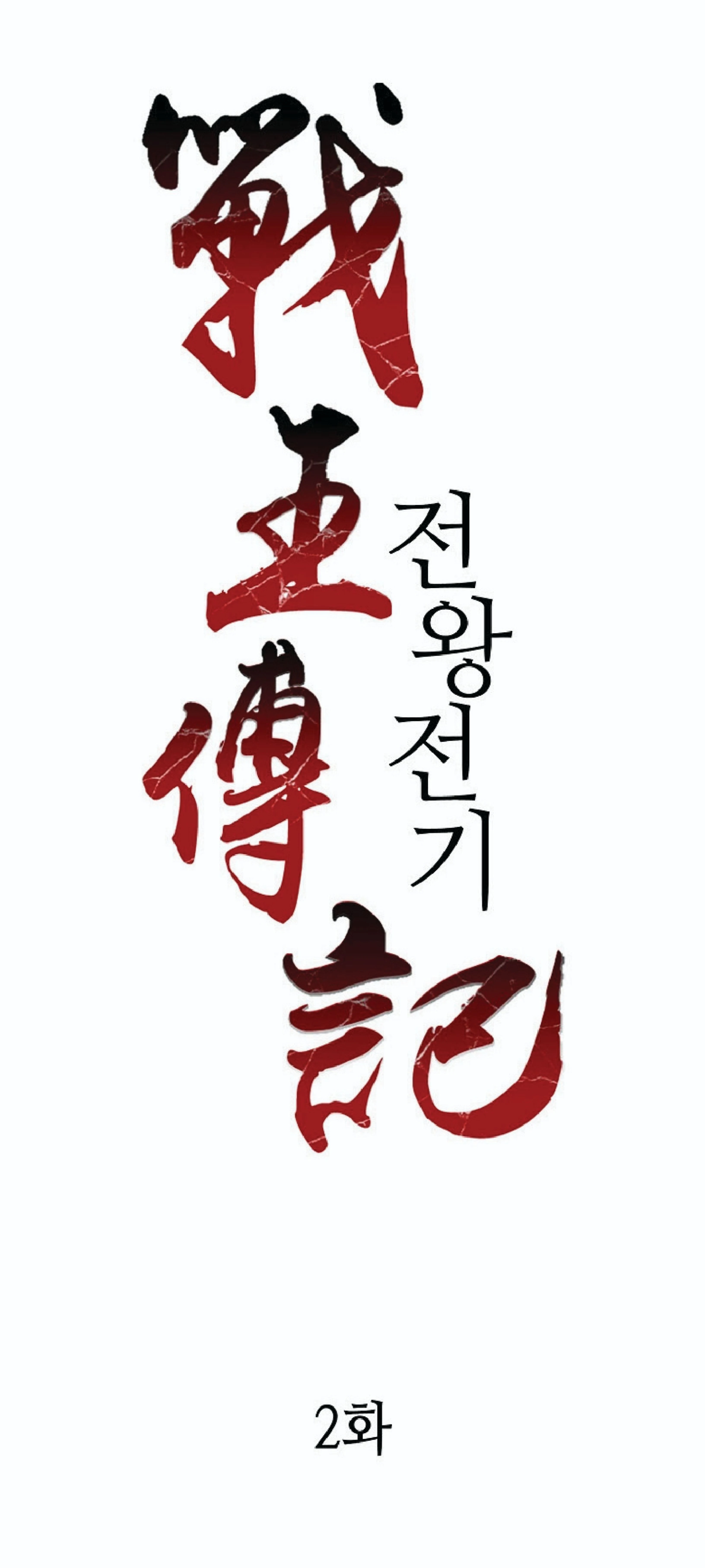 หน้าที่ 38